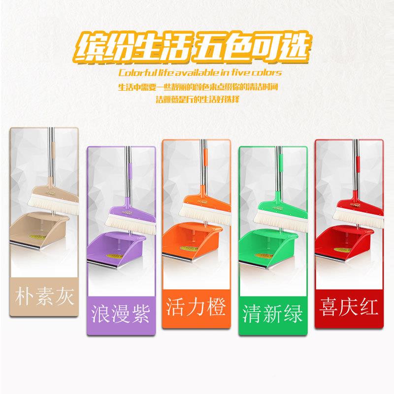9JO羊毛扫把簸箕套BCA组合家用地板猪鬃毛装软毛扫木琴帚清洁头发