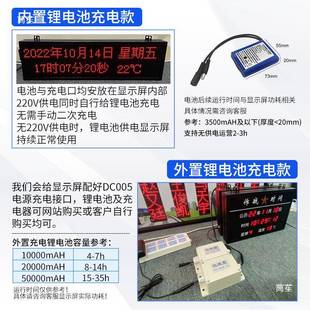 看万历温湿度电子斗时钟SNTP网络北校时任意款式板l年ed点阵屏