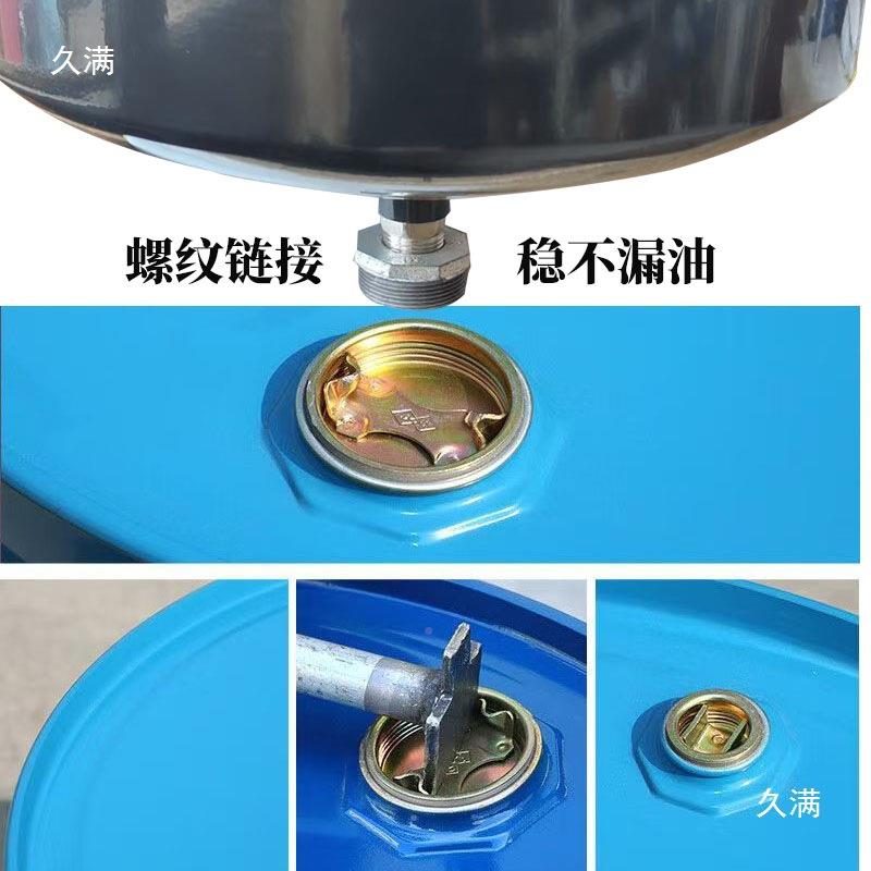 200升皮桶柴油加桶接油机油盆废机油油盆漏斗收集599器接大接铁油