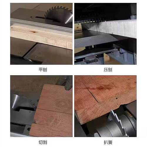 功能木工三多合一打机榫床电刨平刨压刨方孔台刨台443/442锯开钻