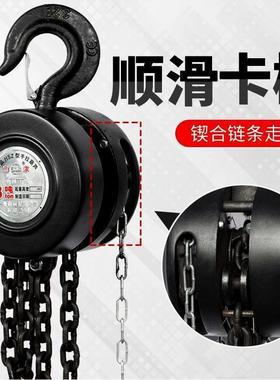 32AAY吨吨吊机5拖进口10吨型吊葫小芦起芦重葫德国圆t手拉葫芦1吨