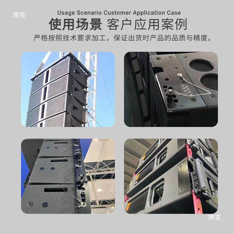 线阵音响田字酒吧阵K派TV对房吊带线箱体吊无品牌/架架支架音响配
