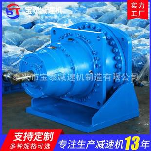 碎机三行减速机星级传撕PNE动行星齿轮减速机泰兴硬齿面