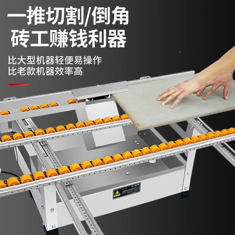 2025新用款零免988调海角45度角专无尘倒机多棠功能砖倒角切割一