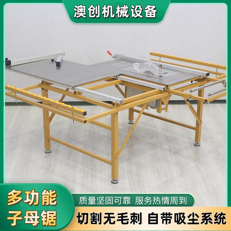 升降斜切双锯片台多功切推8091405割锯能木工无子母锯刨花板合缝
