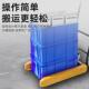 周转箱搬运车塑搬筐工具车脚踏手料动叉车运具车工FDN塑料周转箱
