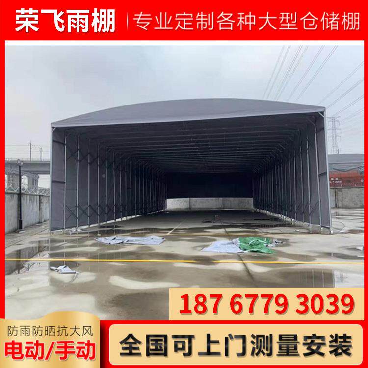 可移动式推拉篷雨棚外活动篮球场户棚大型仓库推拉雨棚雨雨伸缩式