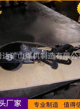 FYR厂家现货廉直供质优价手动回柱器23//8T手动回/5柱器