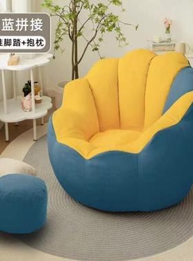 懒人沙发发豆袋沙发窝卧室客厅人小沙躺椅BPK单榻榻网红环米保颗