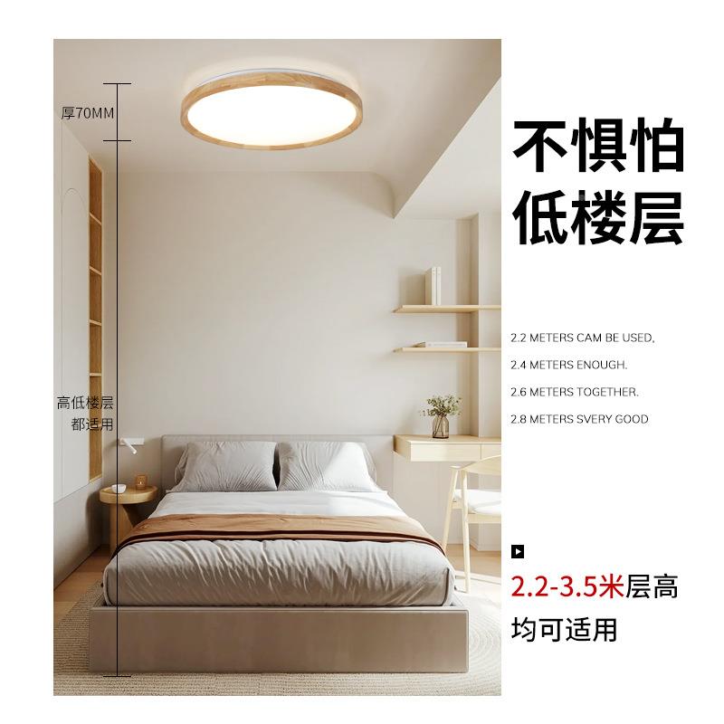 吸顶灯木艺卧室面包灯房吸顶灯led客厅灯廊玄中山823家书走关装灯