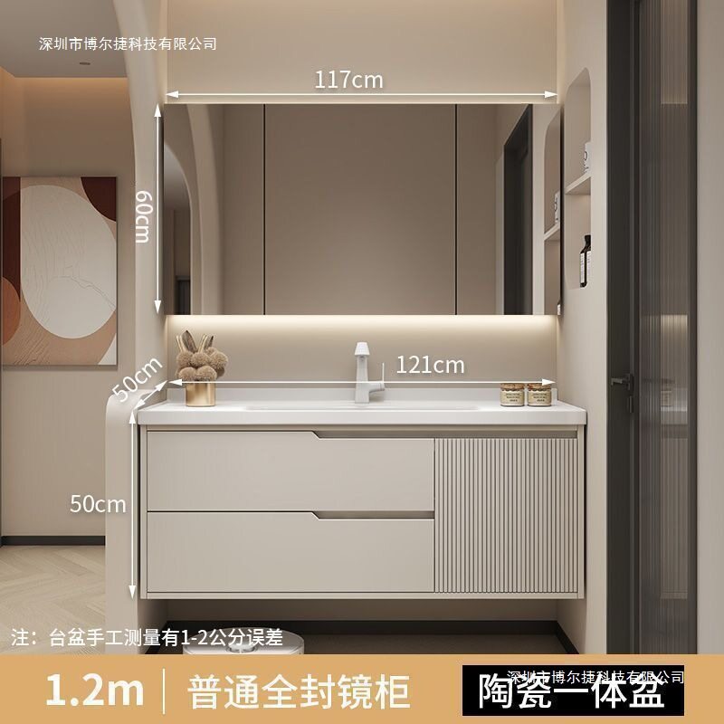 橡木浴室柜卫生间奶油风洗手洗漱洗脸盆智能简约洗手池陶瓷一体盆