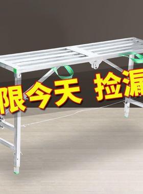 工ULZ地子折叠凳便工程升降加厚便携式伸缩铁架油漆工施工铁凳子