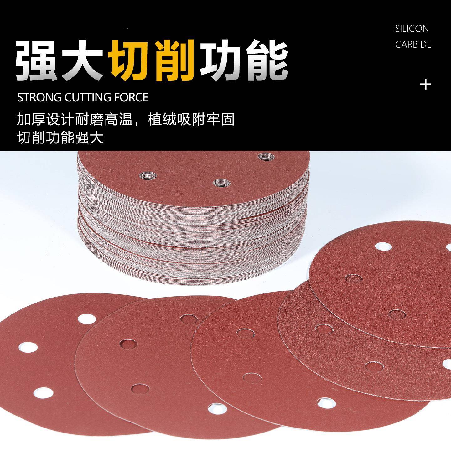 厂家直销绒砂纸9寸6孔自腻子墙面植打EGN磨形背绒抛光粘圆沙纸片