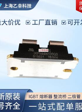 德国PIXYS原二极管整流桥AT2XP31DSZC40JAT2X31D60JAP2XT31D100J