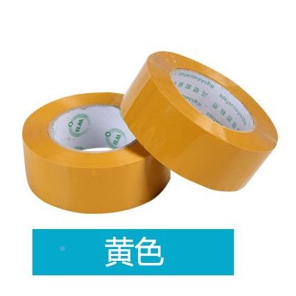 高粘性封4箱胶纸包装胶胶带肉偏白透428明纸宽5mm*厚22mm厂家直销