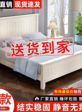 全实木床现代简约.双米人床主箱物卧松木床米床白色高AUF储婚床