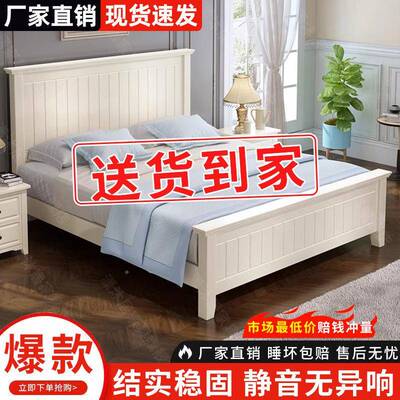 全实木床现代简约.双米人床主箱物卧松木床米床白色高AUF储婚床