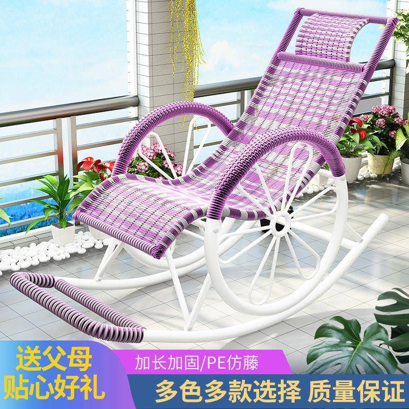 摇椅躺成摇人摇椅老人椅子阳台午藤睡JCQ椅椅藤椅户外椅休闲逍遥