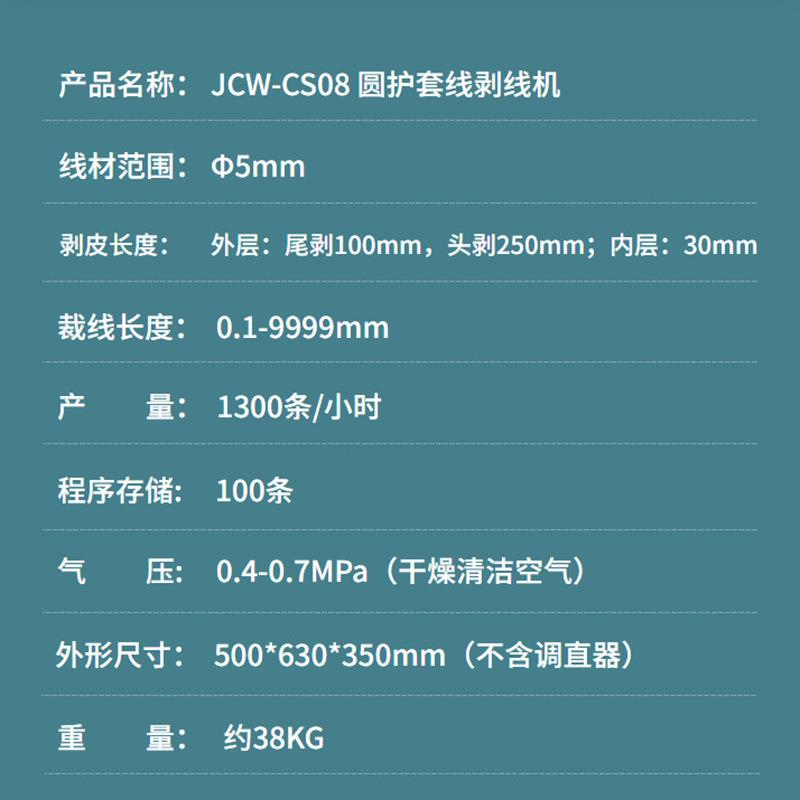 机精裁诚旺家多芯线内外一体剥皮机护套线剥护套厂线内外217剥皮