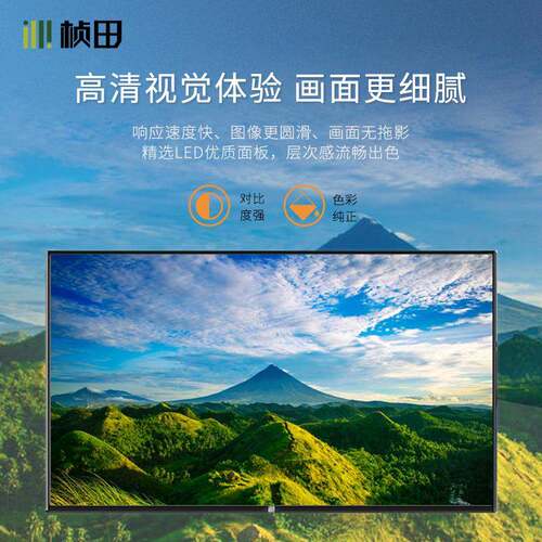 视器50寸LE4D4液监晶K监149视器GNT-L5J4KA（L50KA）