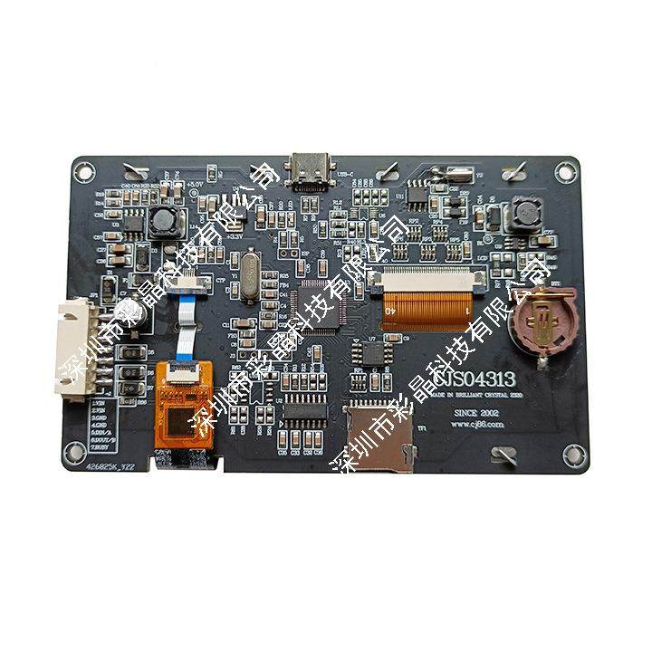 .H3寸串口屏、TFT彩OWL4屏MI串口、屏