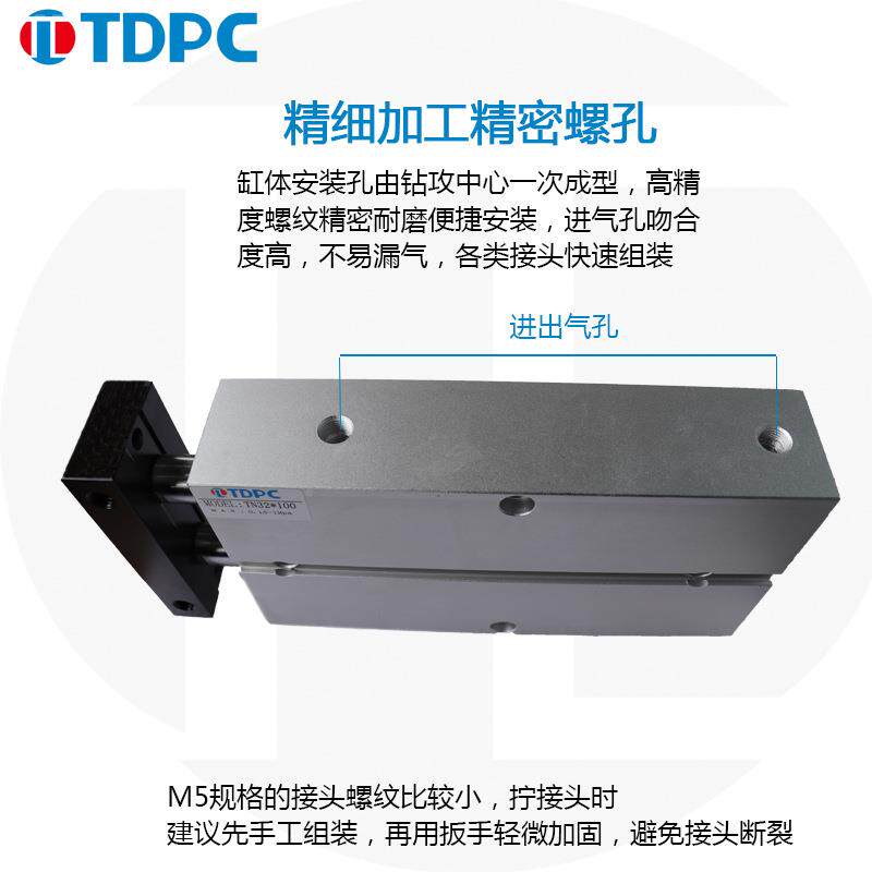 TN32双轴双杆缸TDA10/1双TDD轴双杆气缸气6双缸双联通达缸T气DPC
