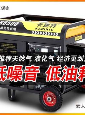 发电机PRI汽/油发电机220V家小型13KW/56/8用/0千瓦三相380V大麦
