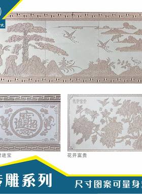 福中式别防古窗花砖角雕仿浮雕迎墅客松屋顶三VLJ窗花瓷建砖