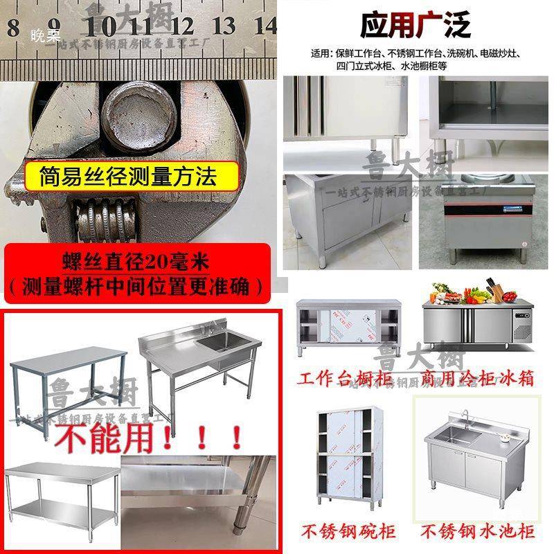 锈钢重力重力型脚可冰调节橱柜碗柜不工作台储物柜箱茶几底脚方型