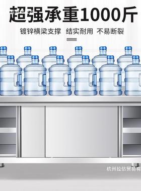 不锈钢作台带立架厨房操作台工储物柜切菜桌商子用板台面VYP案柜