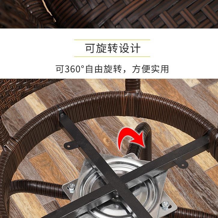 *藤椅三件v套小几阳茶台小桌椅户外庭院代简约单人现组合腾编1号