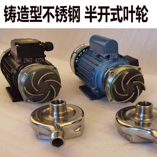 冠申泵305业GL离F25-8不锈钢心泵泵3041/36耐腐蚀酸碱水泵