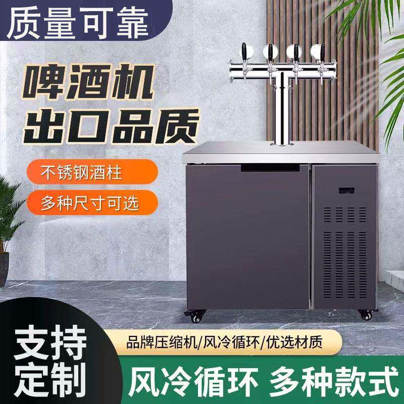 麦丰啤机HGI生商用精酿啤酒机全夜自动啤机市冷藏啤酒储扎存机