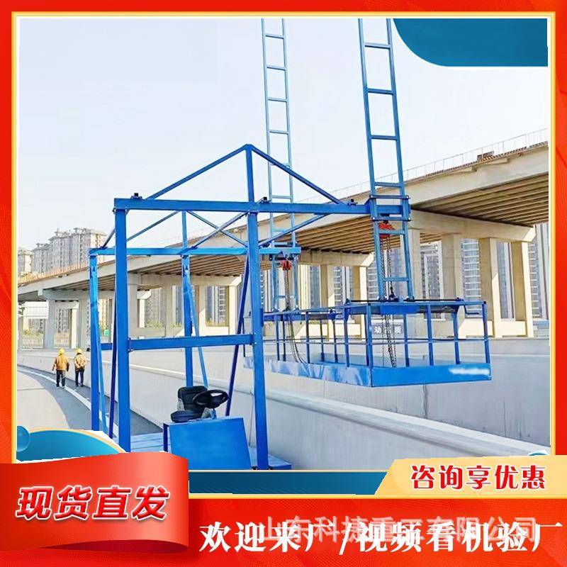 公路防撞墙吊QSP篮施工设备台自行走桥梁外侧施工护拆桥梁栏装