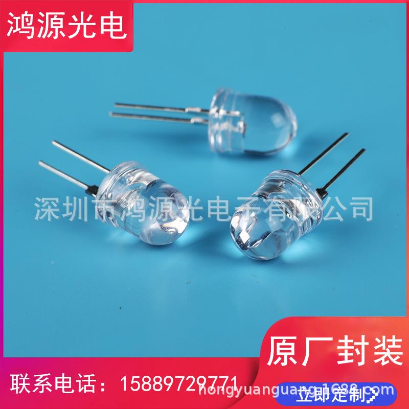 10mm圆头七彩快闪慢闪led灯珠极红蓝绿0.5WLED发光二F10管直插