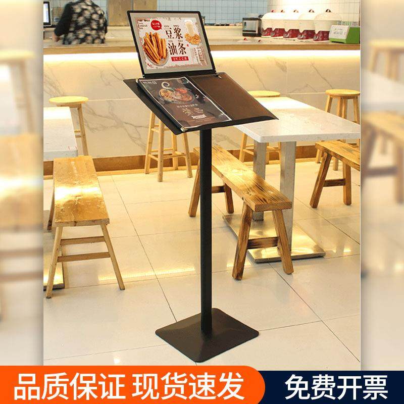 酒店菜架翻页餐厅门架菜口谱单展示台售111楼部合同菜单牌支立式,商业/办公家具,广告牌/标识牌,淘宝优惠券,粉丝福利购,淘宝优惠卷