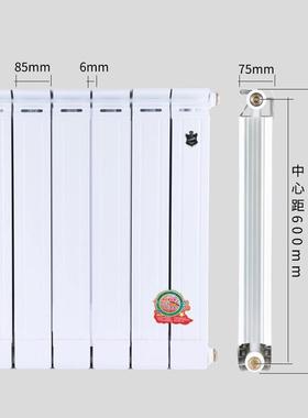 *8*75铜铝复合暖气片防熏墙散51182大热翅45025管道散热翼铜铝暖