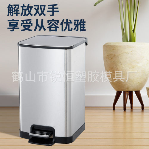GAOK家用不锈钢垃圾桶脚踏开盖办公室客厅卫生间大号防臭7728H