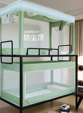 类简8033约学生蚊帐坐床A下蚊帐宿舍蚊帐防支尘顶烤漆架回底上铺