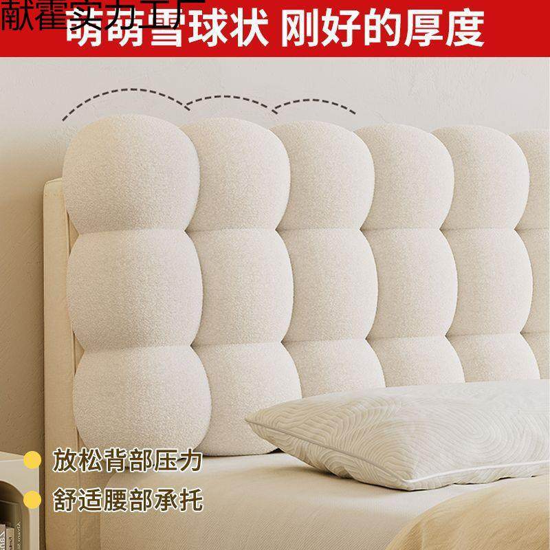 奶油床头靠垫榻榻防米床上枕床靠通用床献霍实力头软靠垫加厚头罩,居家布艺,抱枕被,淘宝优惠券,粉丝福利购,淘宝优惠卷
