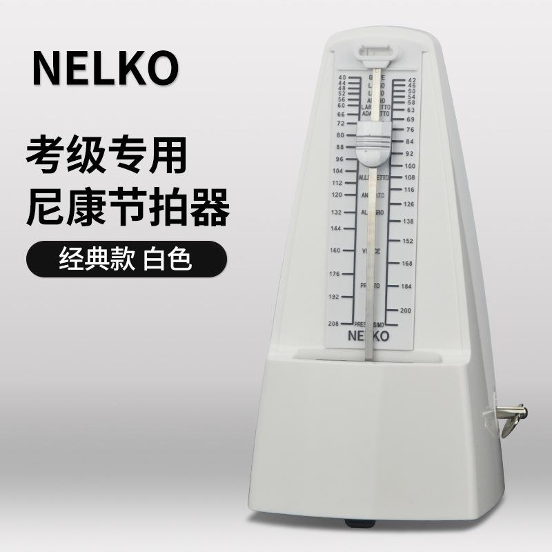 钢琴970节机械节拍器尼大字款康进口属机芯节金器打奏拍器古筝吉