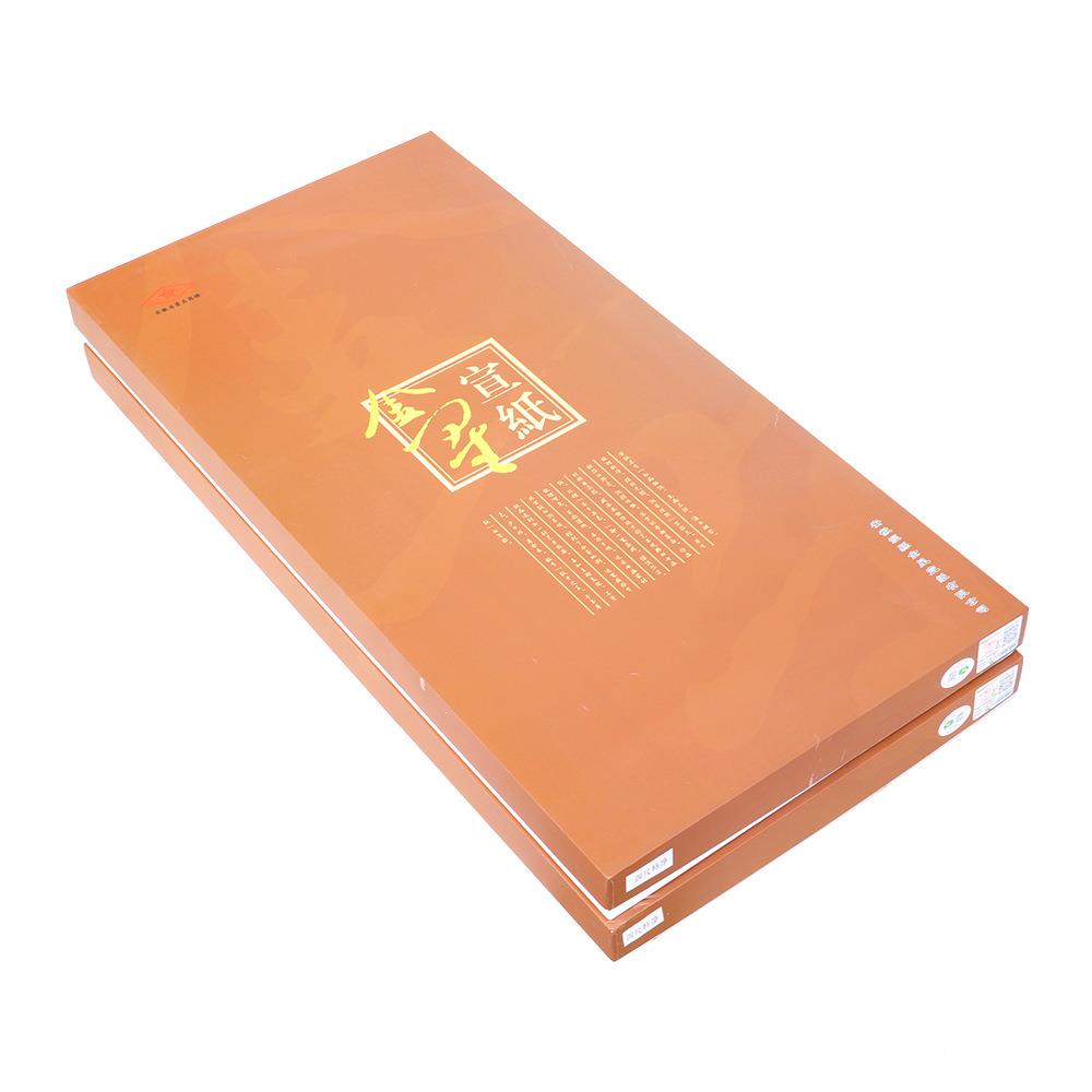 安泾980县金星创宣纸徽十大名纸书法特国画作玉版四尺净皮宣纸