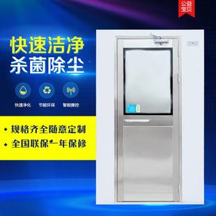 不无锈钢淋室单人单吹LZS风淋室尘车间风自动门淋室风货淋室工厂