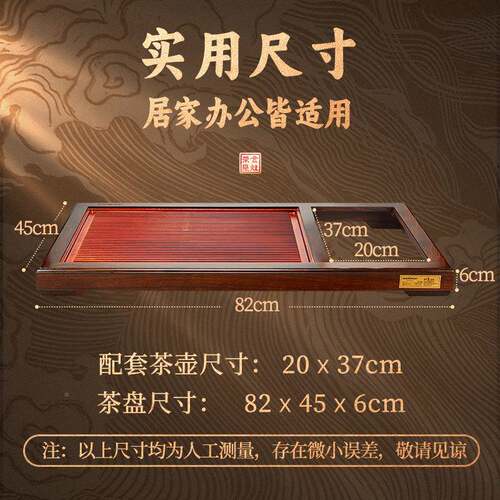 金灶R-190动实茶整套木茶具茶海MRI全自一体茶具套装家用盘茶台家
