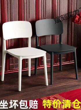 塑餐椅子家用加商HLS厚桌餐椅休闲用现代简约餐厅靠背椅子网红料