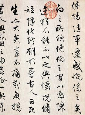 明文徵明江南春词意卷复名人字卷轴行楷YNP书法名画帖制品书画手