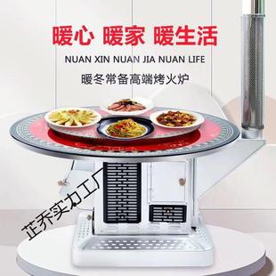 柴煤两用取暖气柴炉火炉室内新型柴烤火化炉家用冬季AL101624煤烧