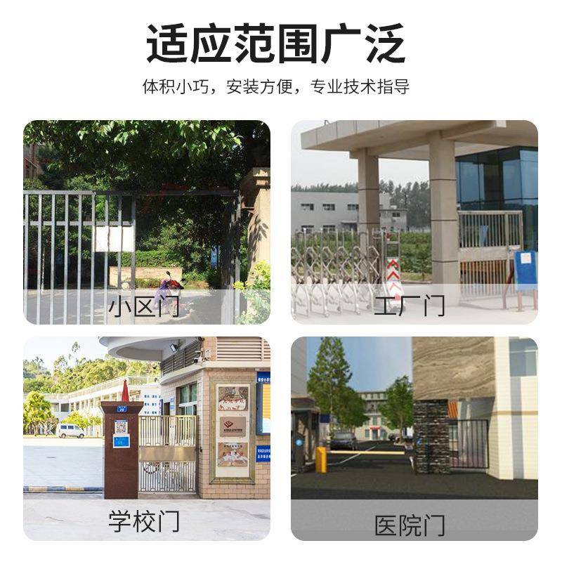 电动防水能开门机VUH外闭门器90度室曲臂式小区单禁元门智开关门