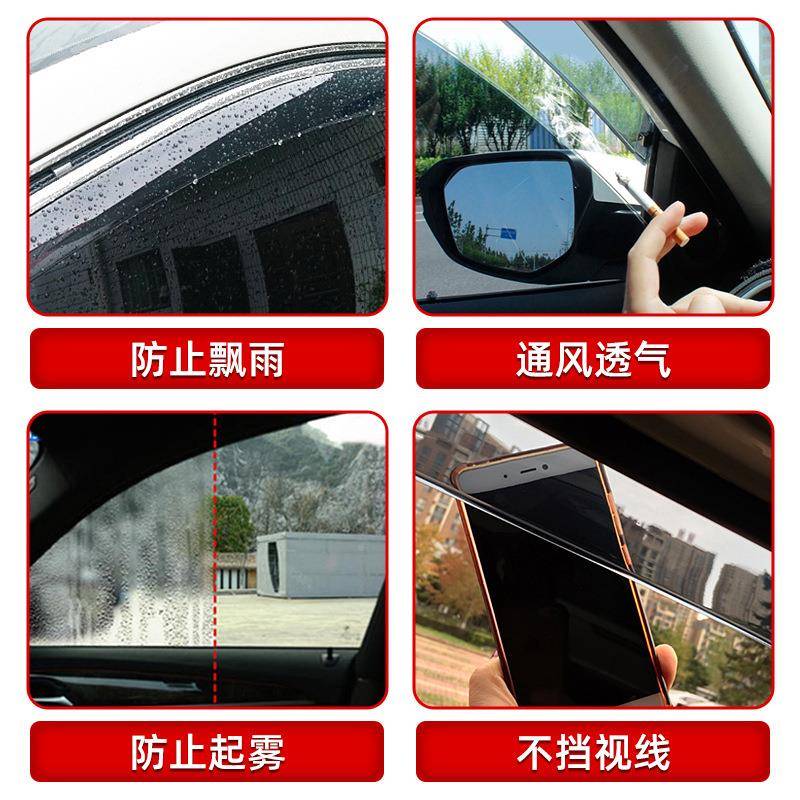 MG名爵Z窗S车眉窗雨晴ZWC雨条挡雨板名爵EZS汽车门遮防雨遮雨板