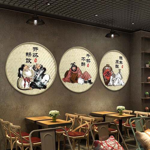 手绘竹编簸箕酒XBBJ-001文装饰画传餐饮店墙面挂酒化庄纯画酿浓香